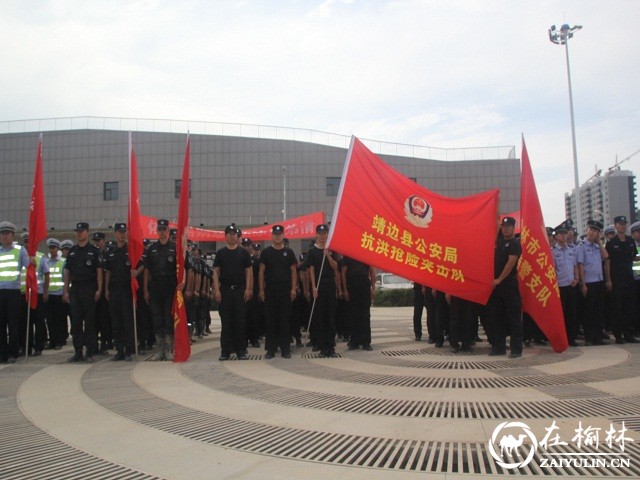 靖边巡特警大队吴学胜、张杰同志赴子洲抗洪抢险表现突出受到市局通令嘉奖