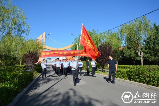 靖边县公安局交警大队开展健步走活动