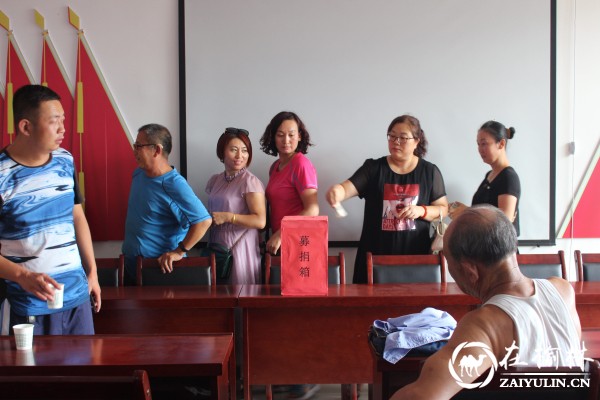 社区工作人员募捐