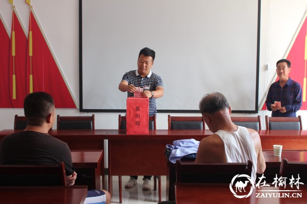 榆阳区兴中路社区开展&ldquo;情系灾区 爱心募捐&rdquo;活动