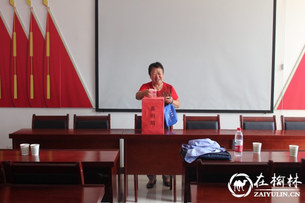 辖区居民党员募捐