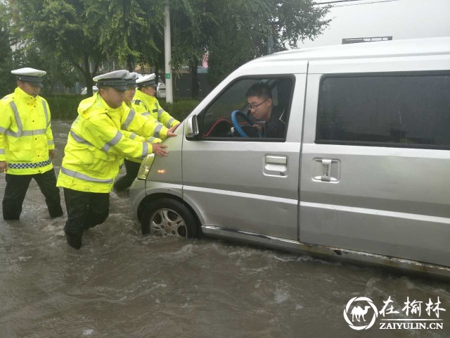 靖边雨中前行的坐标——“浇警”