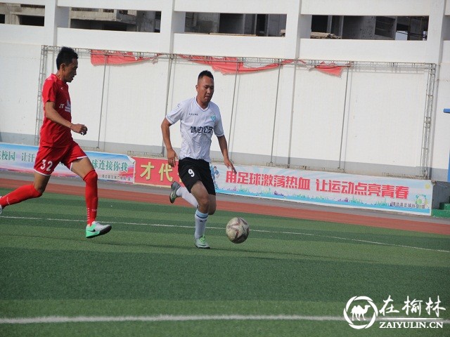 靖边公安通过足球比赛联系警民友好互动 助推十九大安保