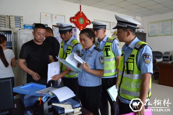 靖边交警开展&ldquo;三个不发生&rdquo;创建活动宣传攻势战