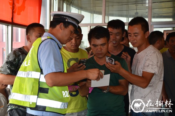 靖边交警开展&ldquo;三个不发生&rdquo;创建活动宣传攻势战