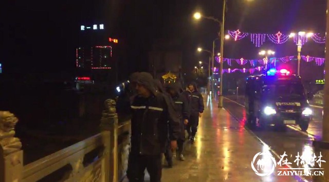 绥德公安民警彻夜防汛防险 守护百姓安宁