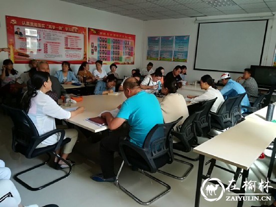 榆阳区金苑社区深入学习贯彻习近平总书记&ldquo;7&middot;26&rdquo; 重要讲话精神