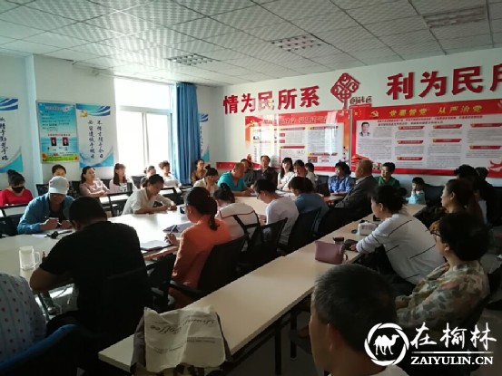 榆阳区金苑社区深入学习贯彻习近平总书记&ldquo;7&middot;26&rdquo; 重要讲话精神