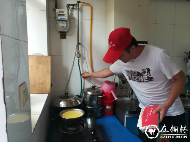 榆阳区金华路社区开展&ldquo;喜迎党的十九大 提升社区安全管理水平&rdquo;系列活动