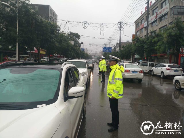 靖边开学季秋雨绵绵 “交通护学岗”守卫安全