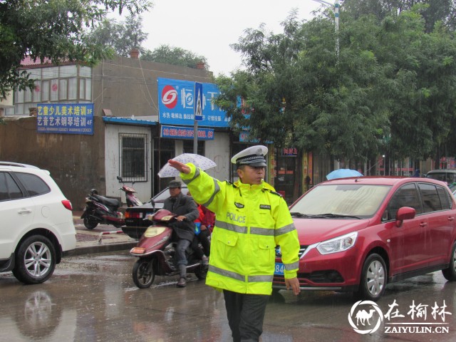 靖边交警雨中护学保安全