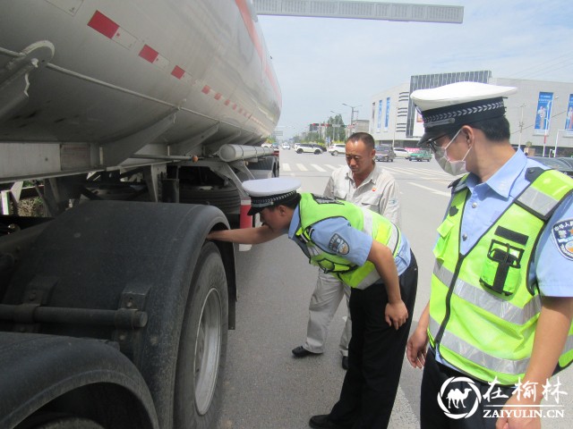 靖边交警大队严查危化车辆全面打响预防重特大道路交通事故攻坚战