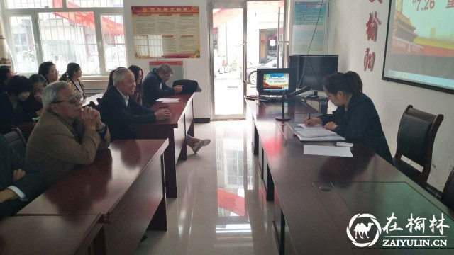 榆阳区东岳路社区学习贯彻习总书记&ldquo;7.26&rdquo;重要讲话精神