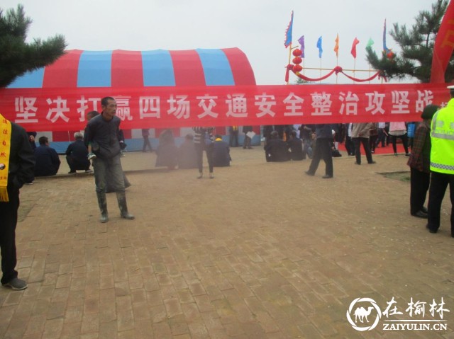 靖边杨桥畔交警中队开展大型交通安全宣传活动