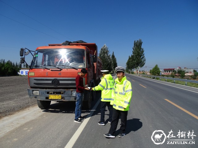 307国道靖边段即日起严查超速超车