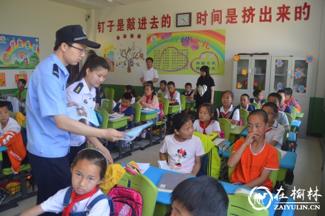 黄陵铁警进入辖区学校开展秋季入学第一课活动
