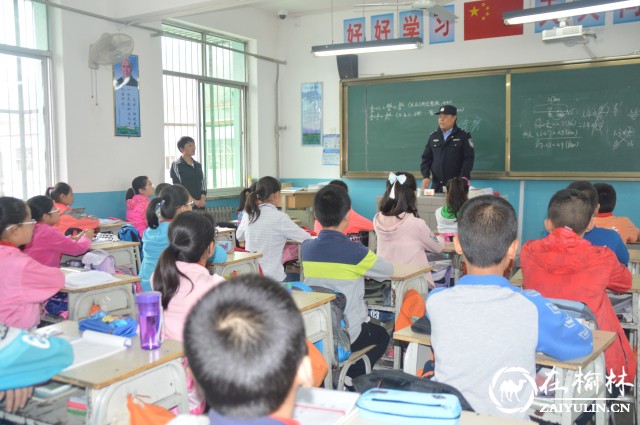 黄陵铁警进入辖区学校开展秋季入学第一课活动