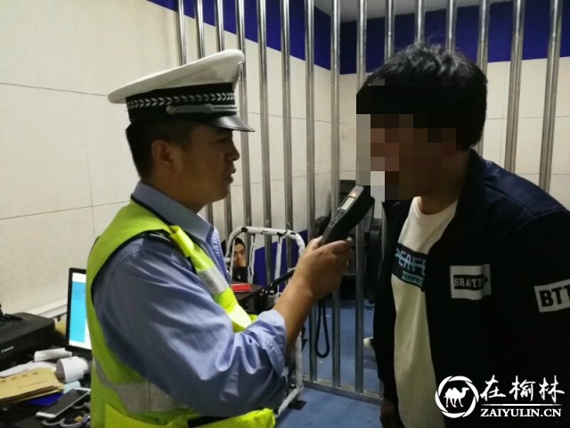 靖边交警城区二中队铁腕治理酒驾为“十九大”召开营造良好的道路交通环境