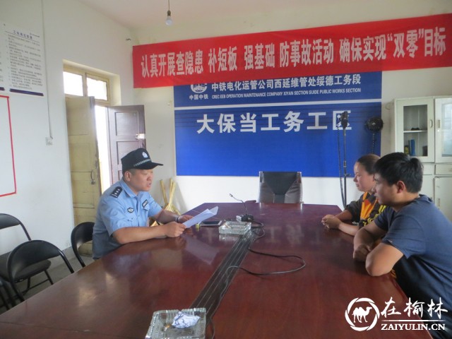 神木铁警常抓不懈提升反恐防范能力