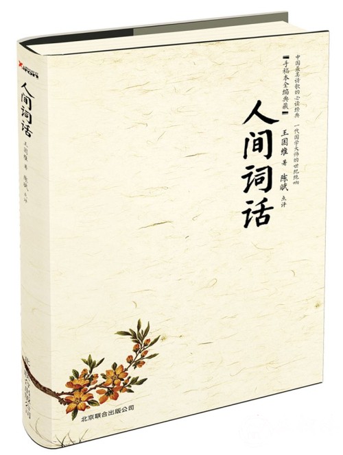 云君：为官要耐得住清贫