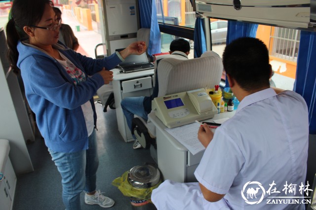 榆阳区兴中路社区：爱心接力 为生命做好&ldquo;健康储蓄&rdquo;