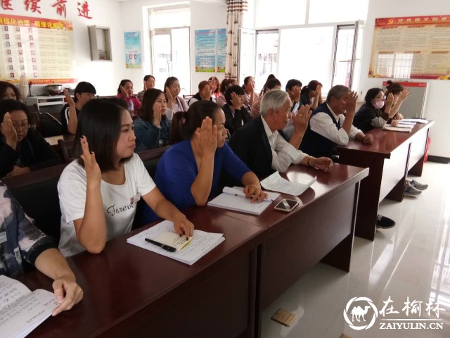 榆阳区东岳路社区召开第三季度临时救助民主评议会