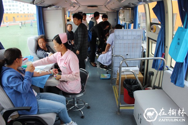 榆阳区兴中路社区：爱心接力 为生命做好&ldquo;健康储蓄&rdquo;