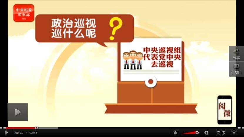 政治站位方可&ldquo;标本兼治&rdquo;