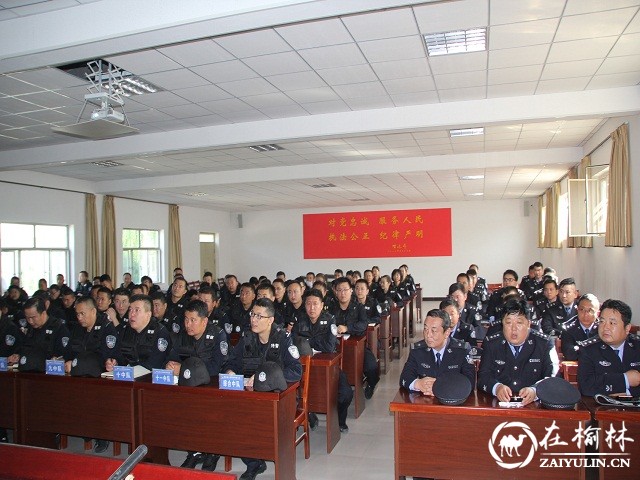 靖边巡特警大队召开十九大安保维稳工作推进会