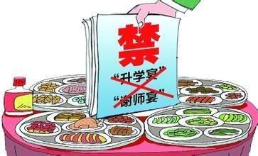 牟文龙：严防干部作风松懈在&ldquo;一念之间&rdquo;