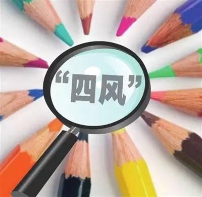 可文：信访件流转不处置是变相&ldquo;踢皮球&rdquo;