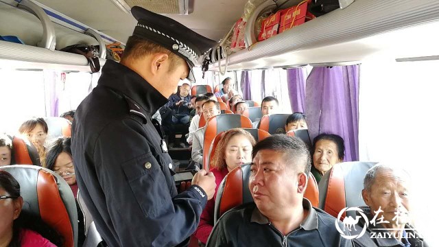 绥德二十里铺公安检查站查获一名吸毒人员