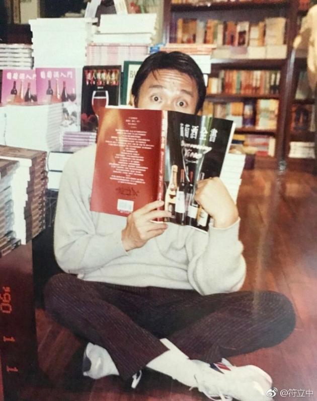 周星驰旧照曝光 星爷为张小娴进军台湾拍摄萌萌哒