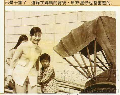 周星驰旧照曝光 星爷为张小娴进军台湾拍摄萌萌哒