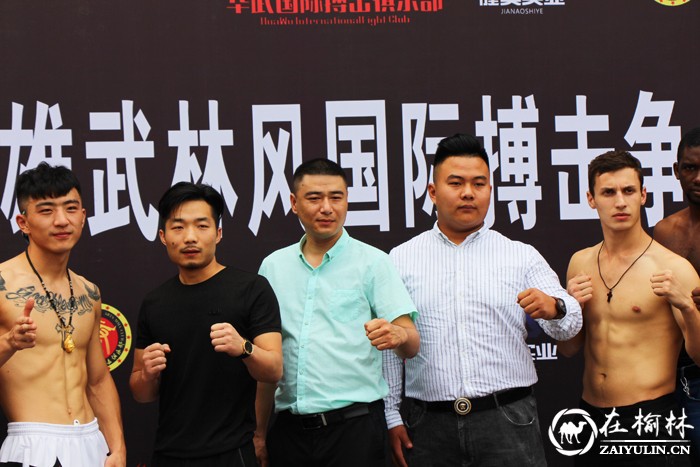 五国拳王争霸 西安巅峰之战 9月16日晚见分晓！