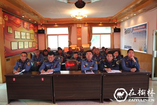 清涧县九里山治超站组织学习观看《党章》视频讲座