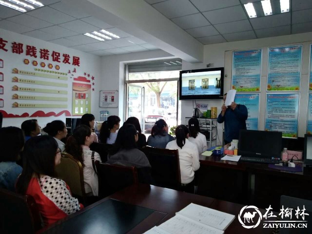 榆阳区长虹路社区组织学习《旬阳神河镇道德评议会纪实》
