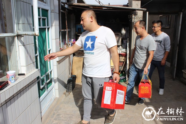 榆阳区金华路社区喜迎&ldquo;双节&rdquo;走访慰问困难群众