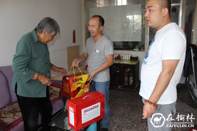 榆阳区金华路社区喜迎&ldquo;双节&rdquo;走访慰问困难群众