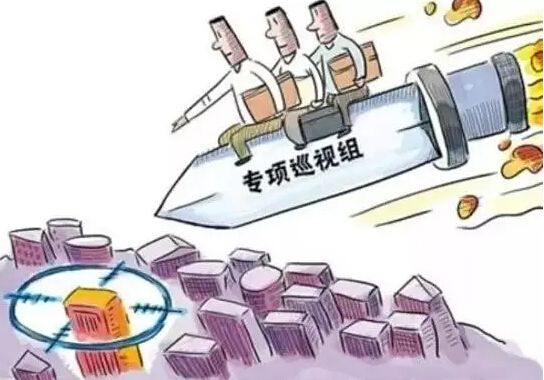 巡视巡察必须在&ldquo;严&rdquo;和&ldquo;实&rdquo;字上下工夫