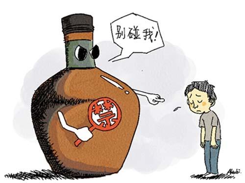 &ldquo;禁酒令&rdquo;是不合时宜的恰到好处