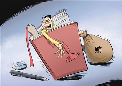 云霞：&ldquo;受贿用于学习&rdquo;实乃滑稽谎言