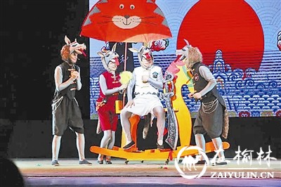 奇幻儿童剧《保卫萝卜》在在神木大剧院上演