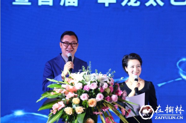 2017西安·陕北人文经济交流博览会成功举办