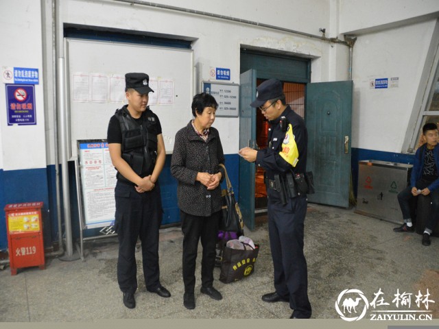 神木铁警多项举措为十九大保驾护航