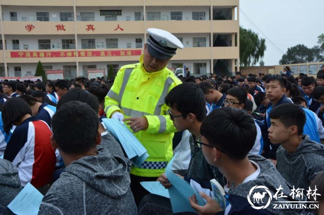 靖边交警开展交通安全“进学校”宣传教育活动