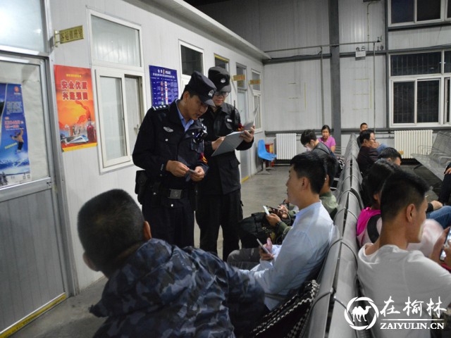 神木铁警多项举措为十九大保驾护航