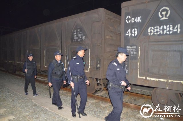 神木铁警“清零行动”确保“双节”期间出行安全