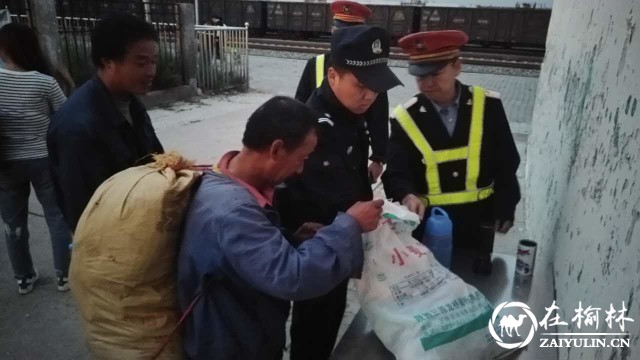 神木铁警“清零行动”确保“双节”期间出行安全