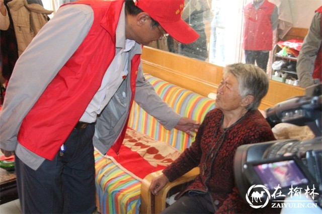 榆阳区微心愿促真情 双节慰问拿实惠